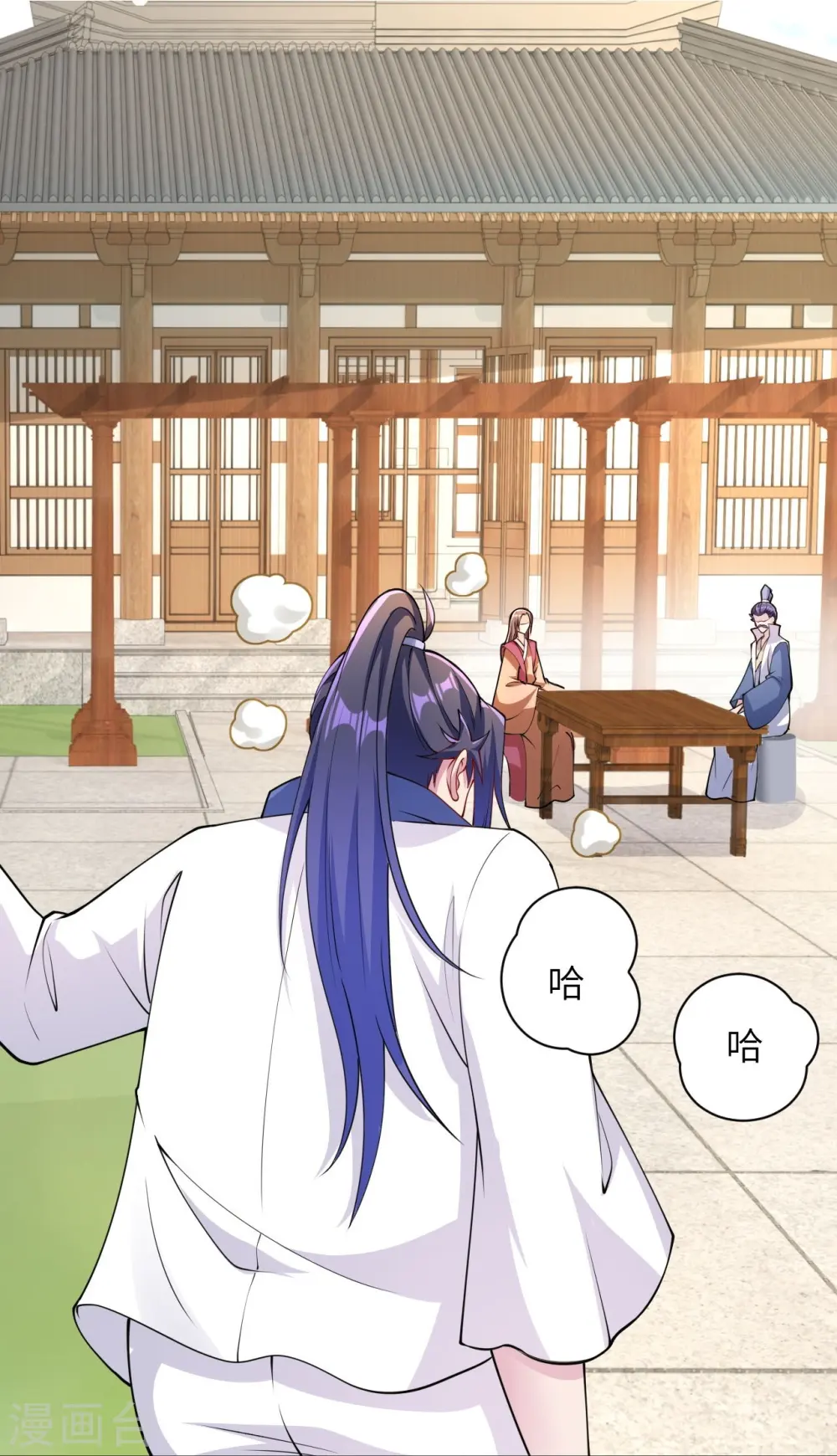 第384话 重返天玄 第18页