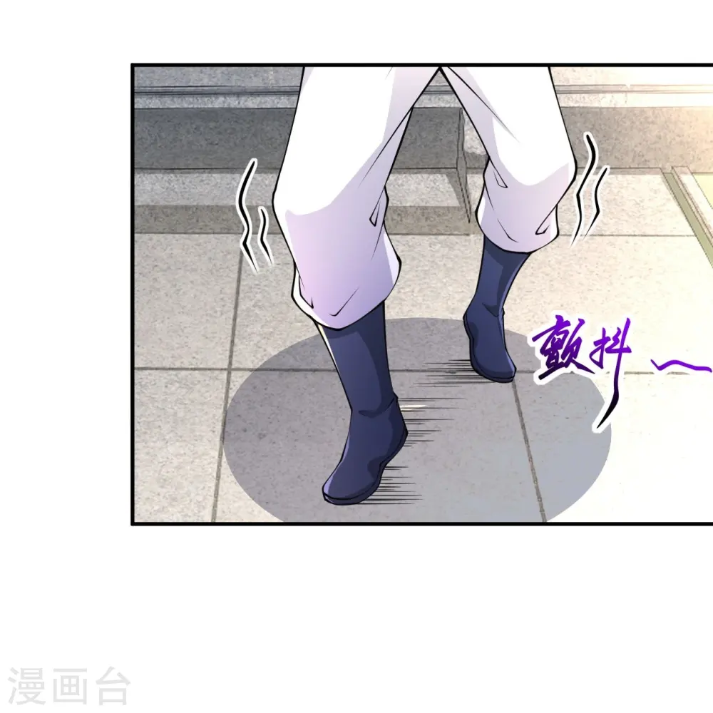 第384话 重返天玄 第20页