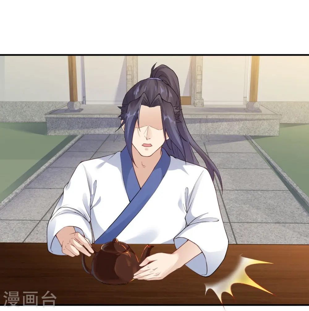 第384话 重返天玄 第21页