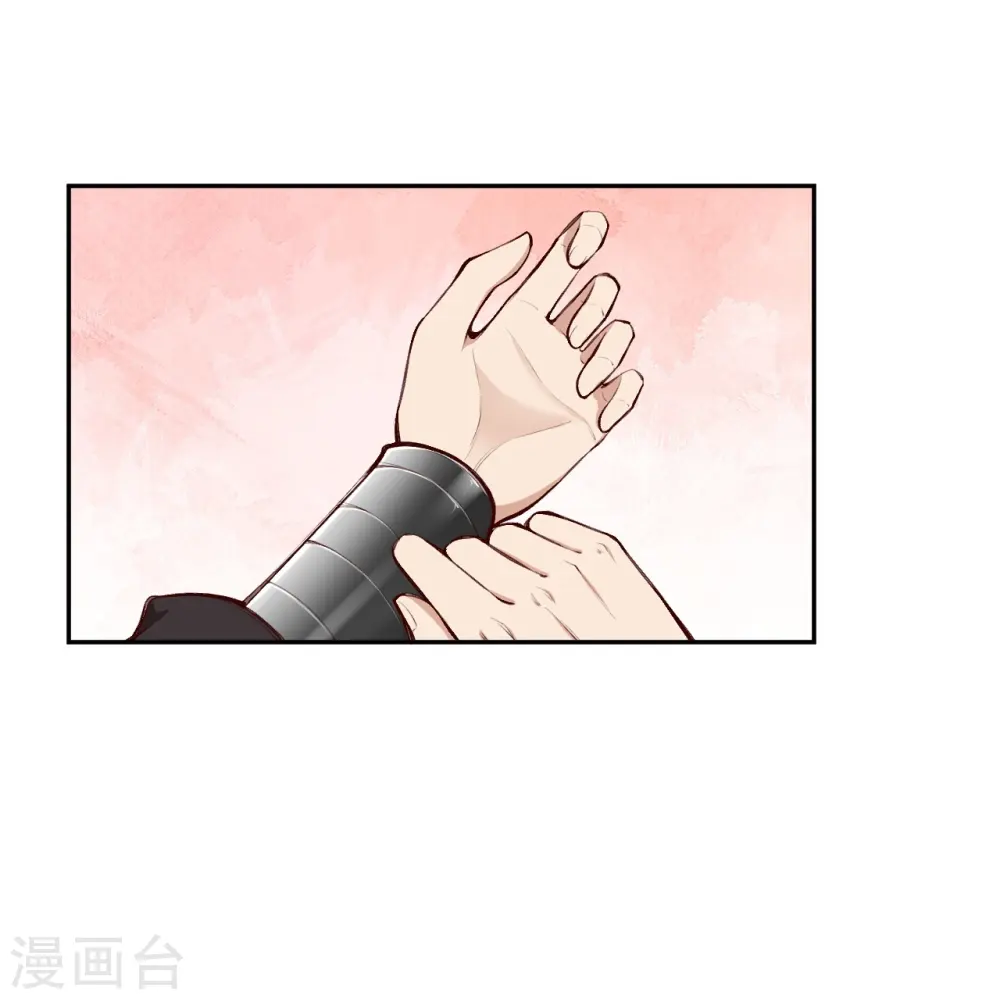 第384话 重返天玄 第37页
