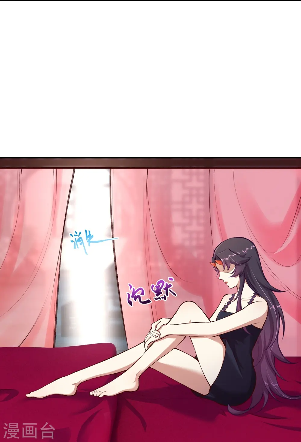 第384话 重返天玄 第41页
