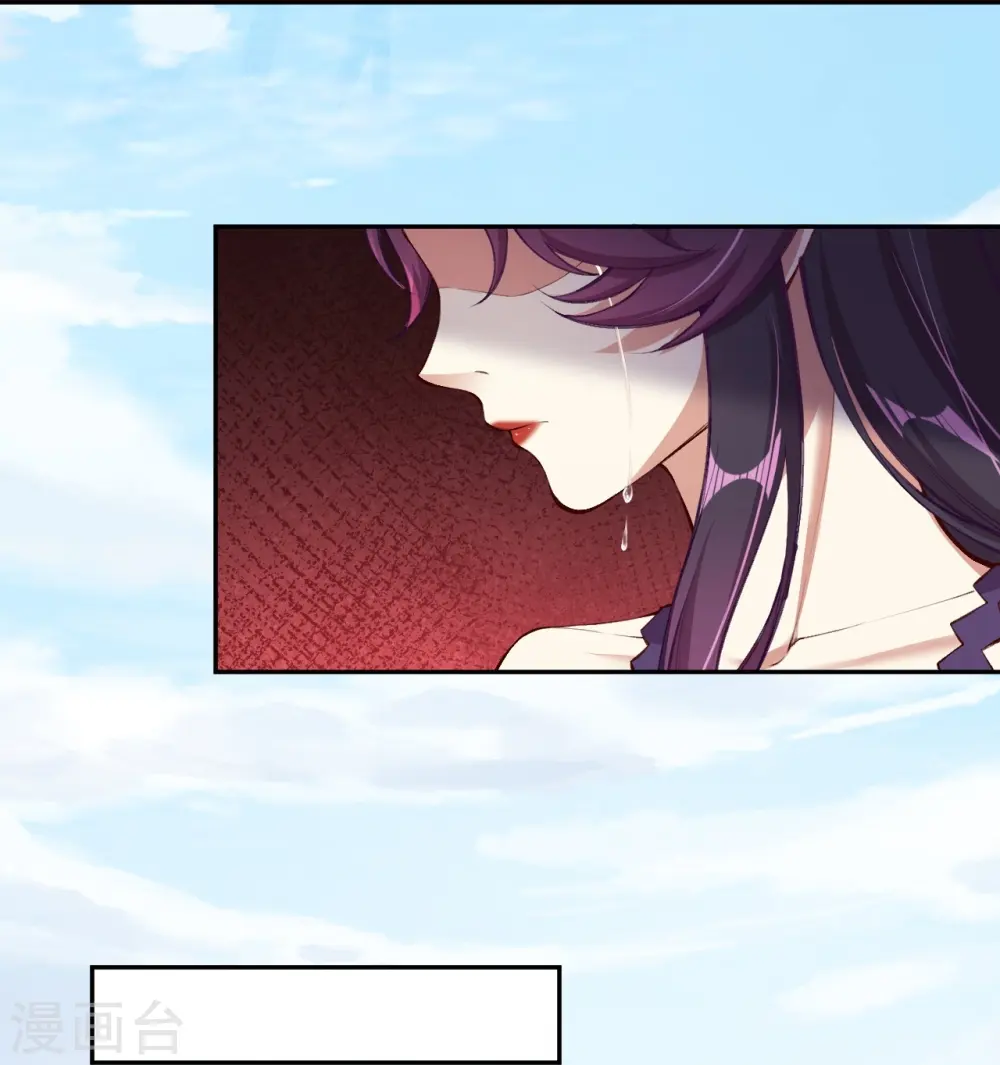 第384话 重返天玄 第42页