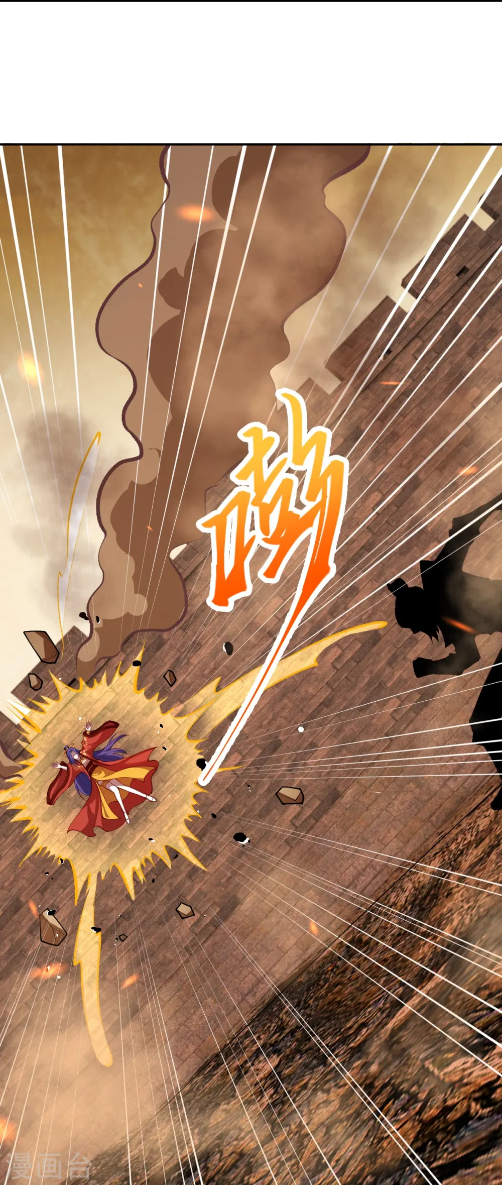 第386话 犯我苍风，死不足惜 第10页