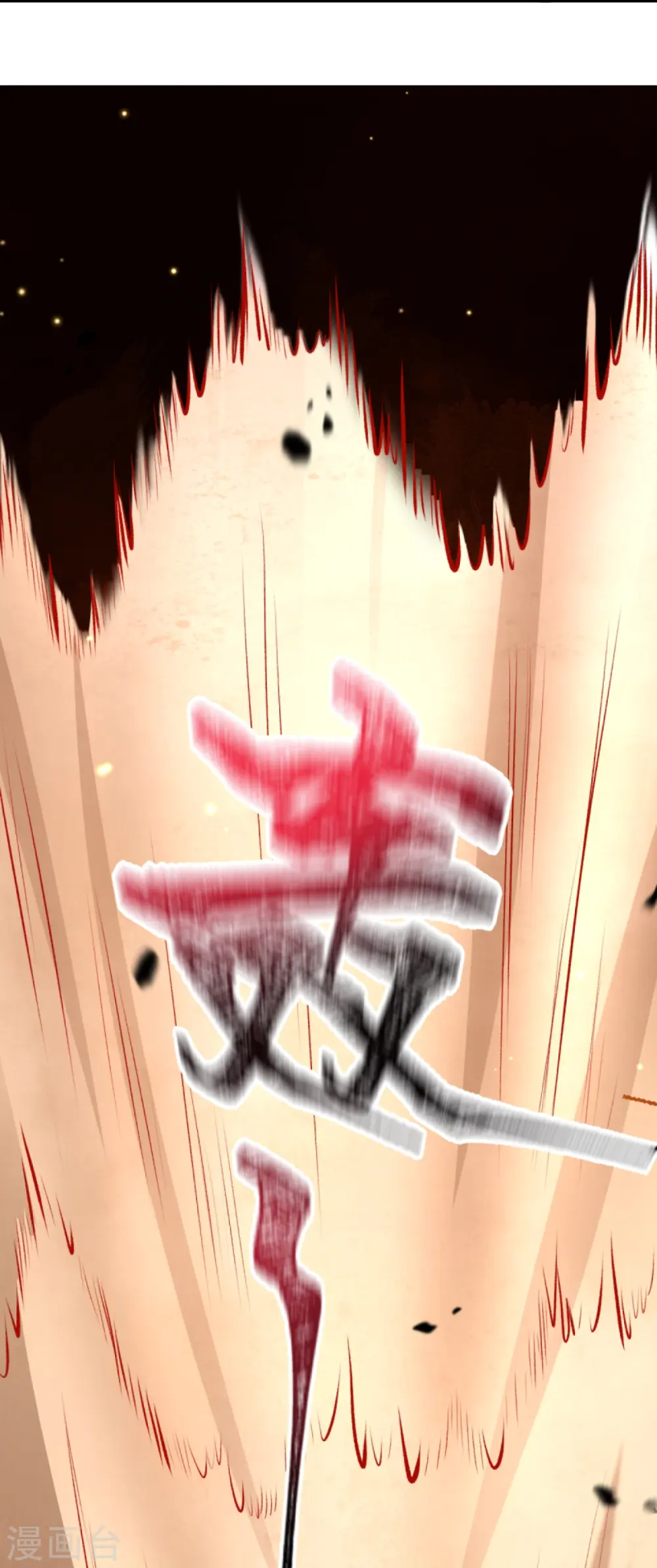 第386话 犯我苍风，死不足惜 第19页