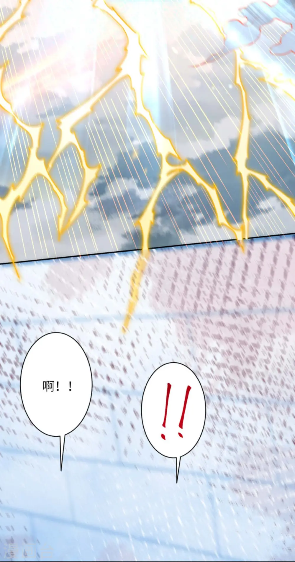 第386话 犯我苍风，死不足惜 第26页