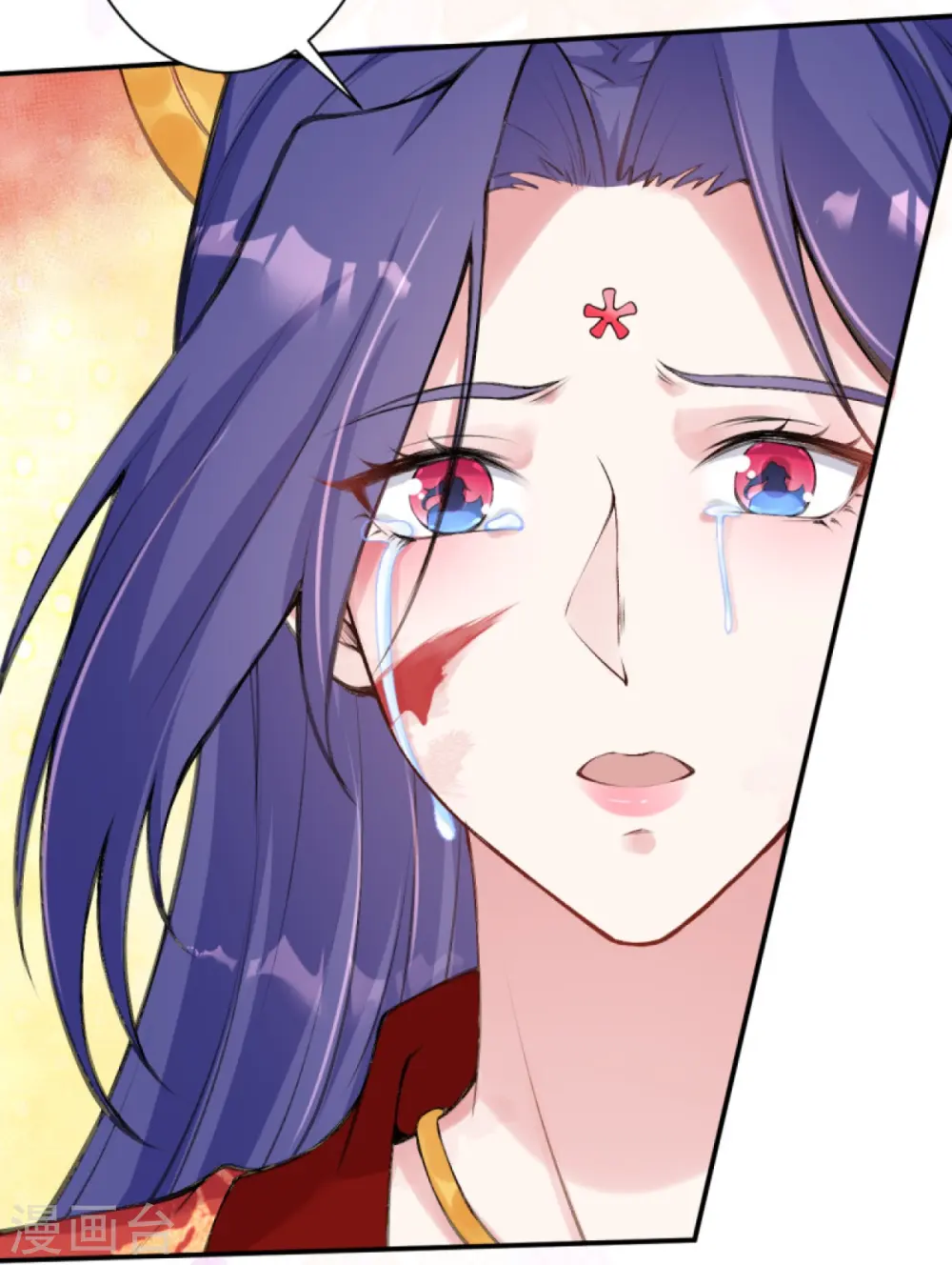 第386话 犯我苍风，死不足惜 第47页