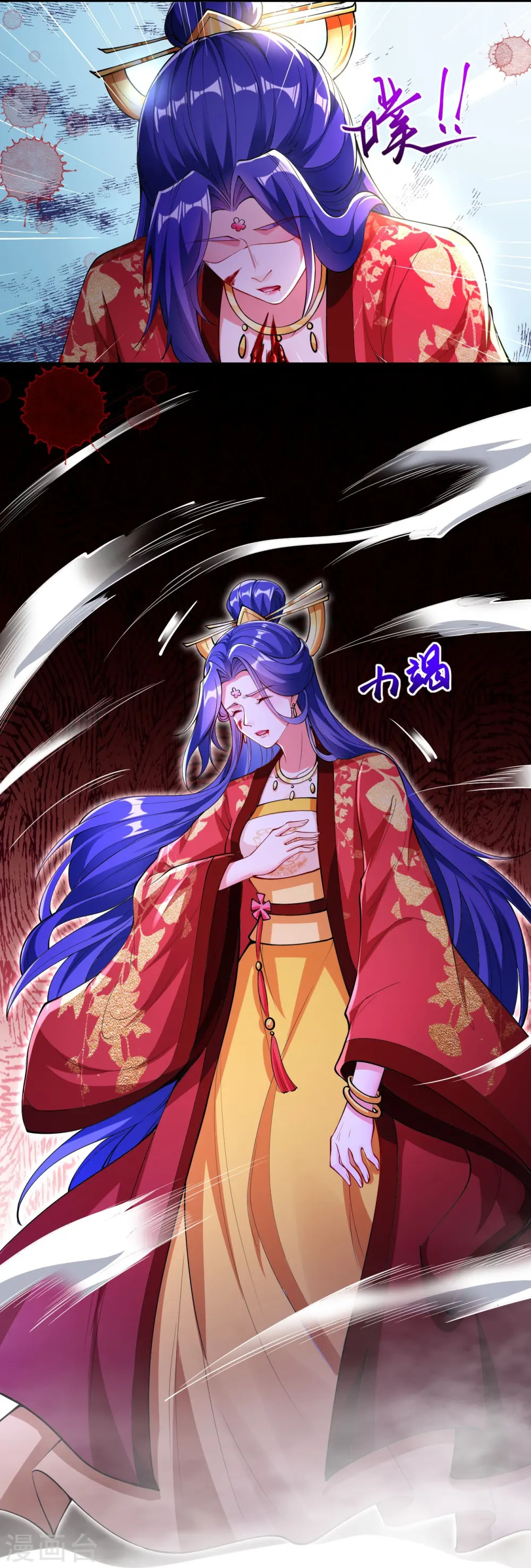第386话 犯我苍风，死不足惜 第49页