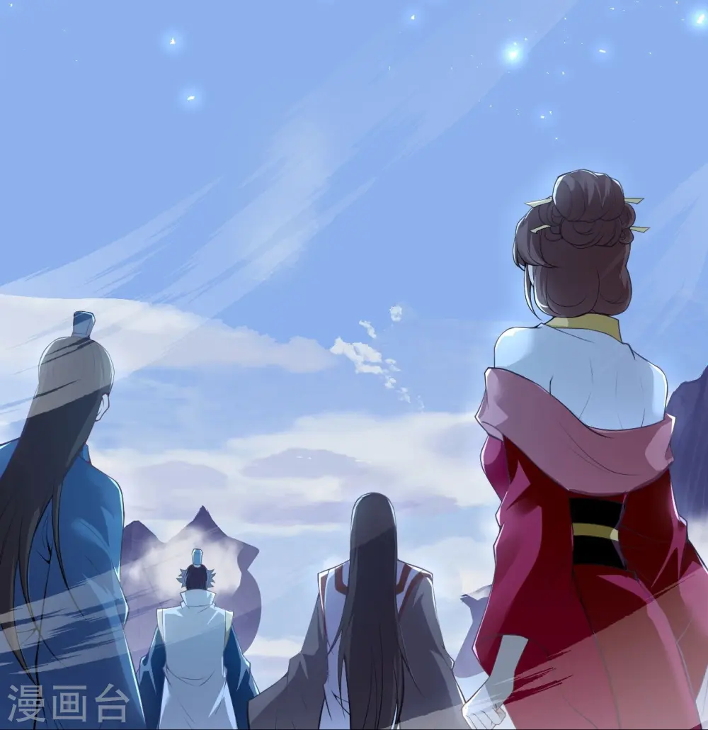 第385话 杀无赦 第10页