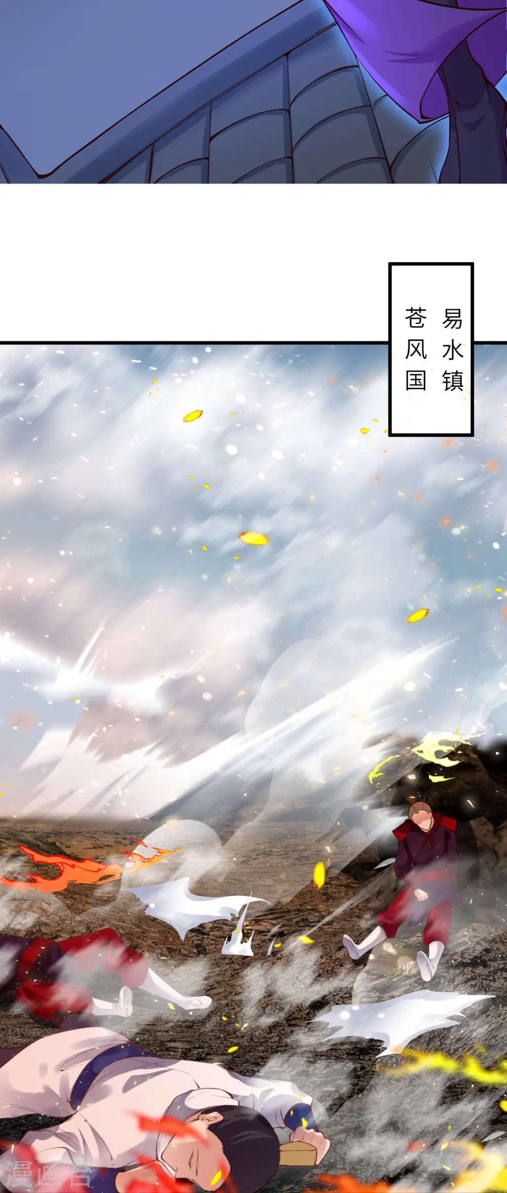 第385话 杀无赦 第19页