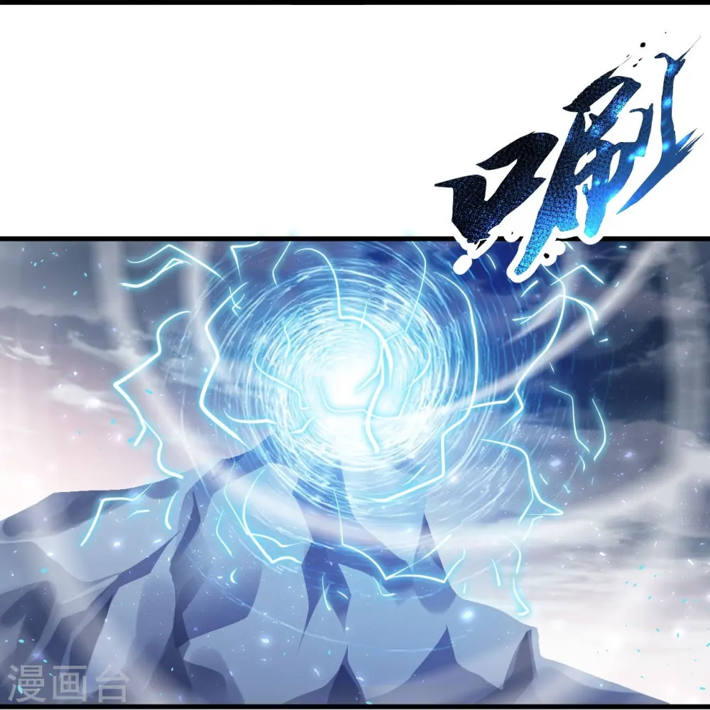 第385话 杀无赦 第20页