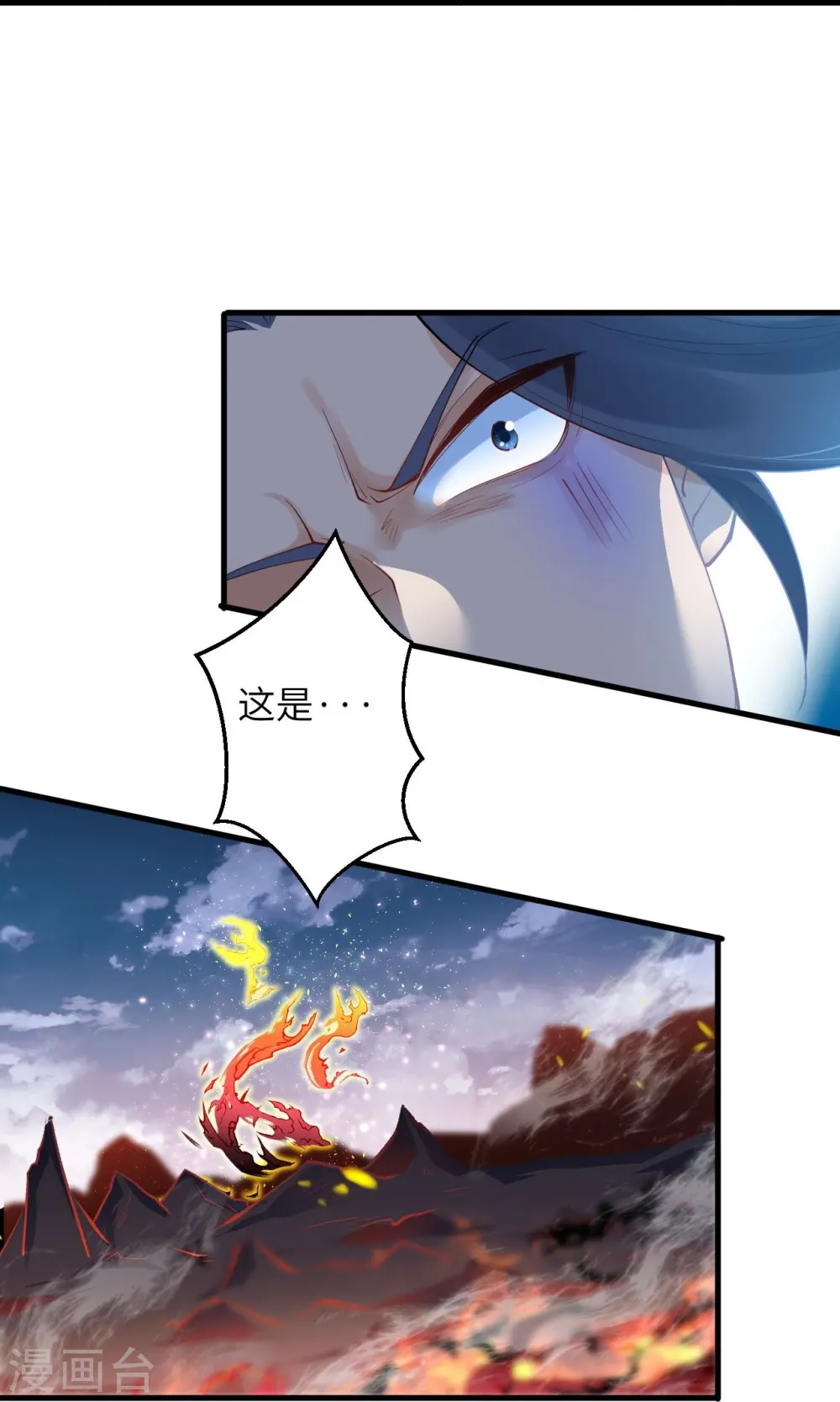第385话 杀无赦 第27页