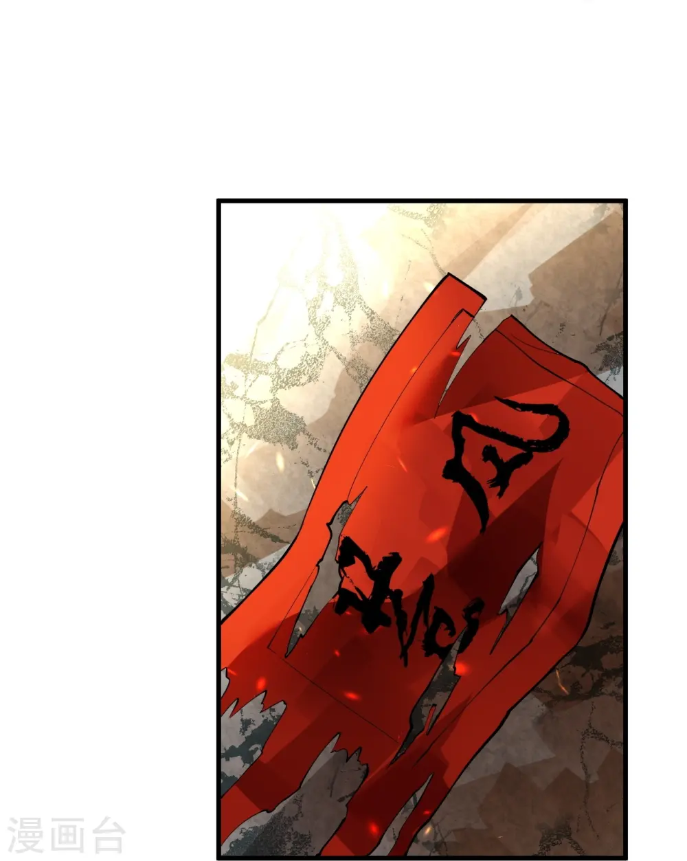 第385话 杀无赦 第28页