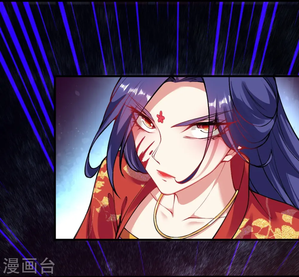 第385话 杀无赦 第41页