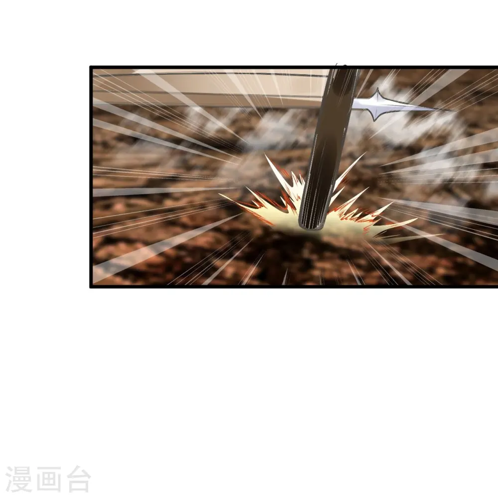 第385话 杀无赦 第44页