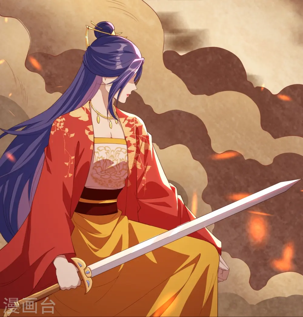 第385话 杀无赦 第56页