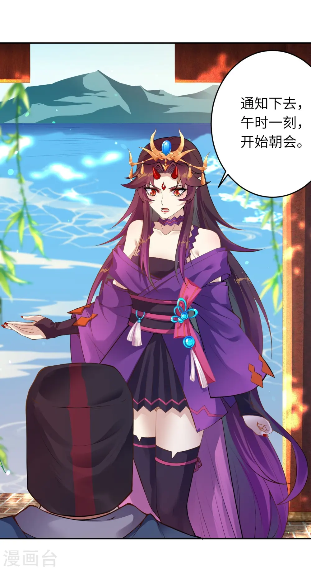 第383话 此去，你会想我吗 第3页