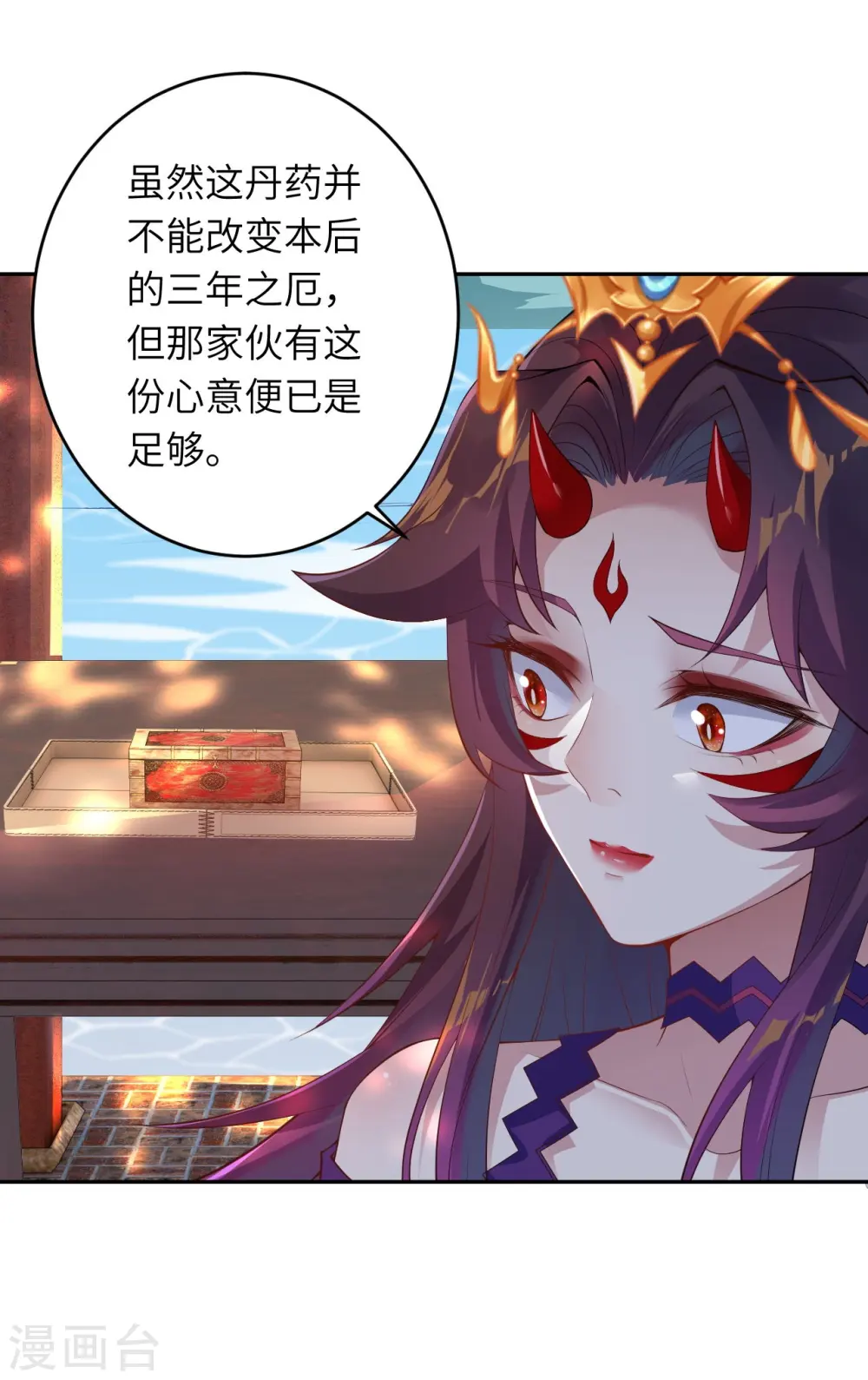 第383话 此去，你会想我吗 第5页