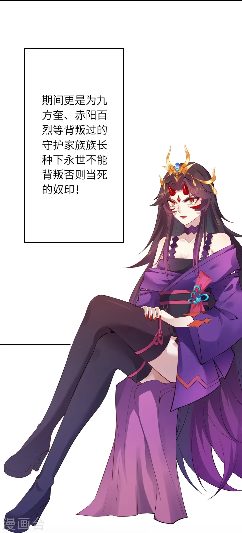 第383话 此去，你会想我吗 第8页