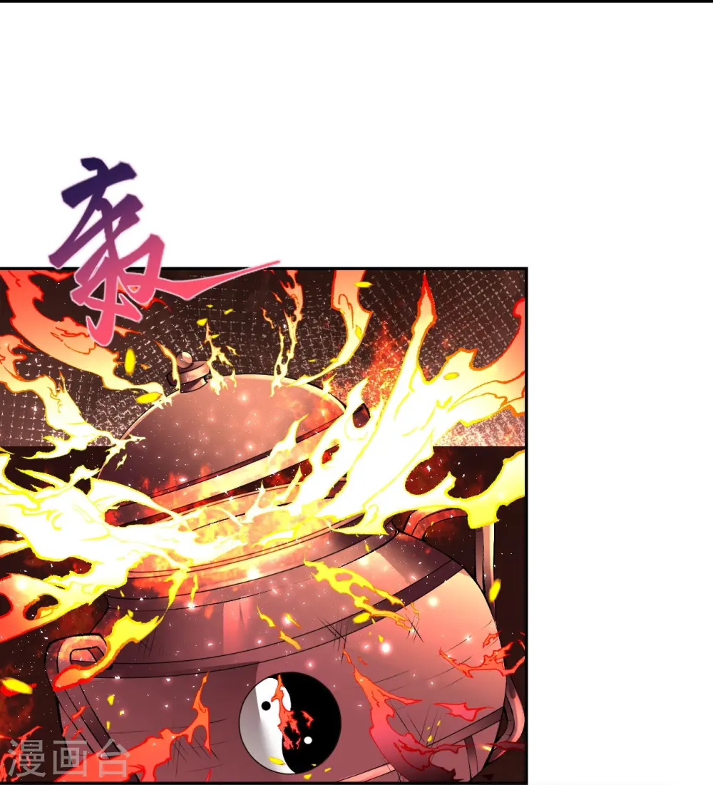 第383话 此去，你会想我吗 第21页