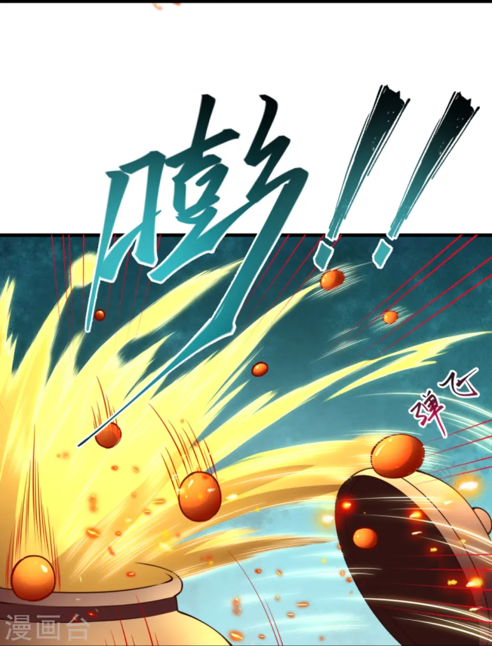 第383话 此去，你会想我吗 第27页