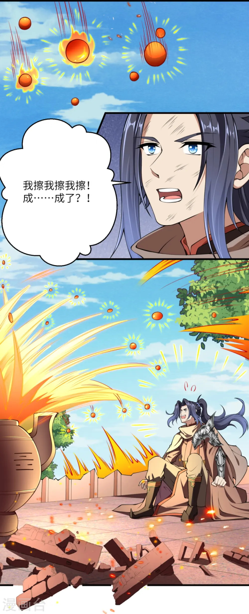 第383话 此去，你会想我吗 第28页