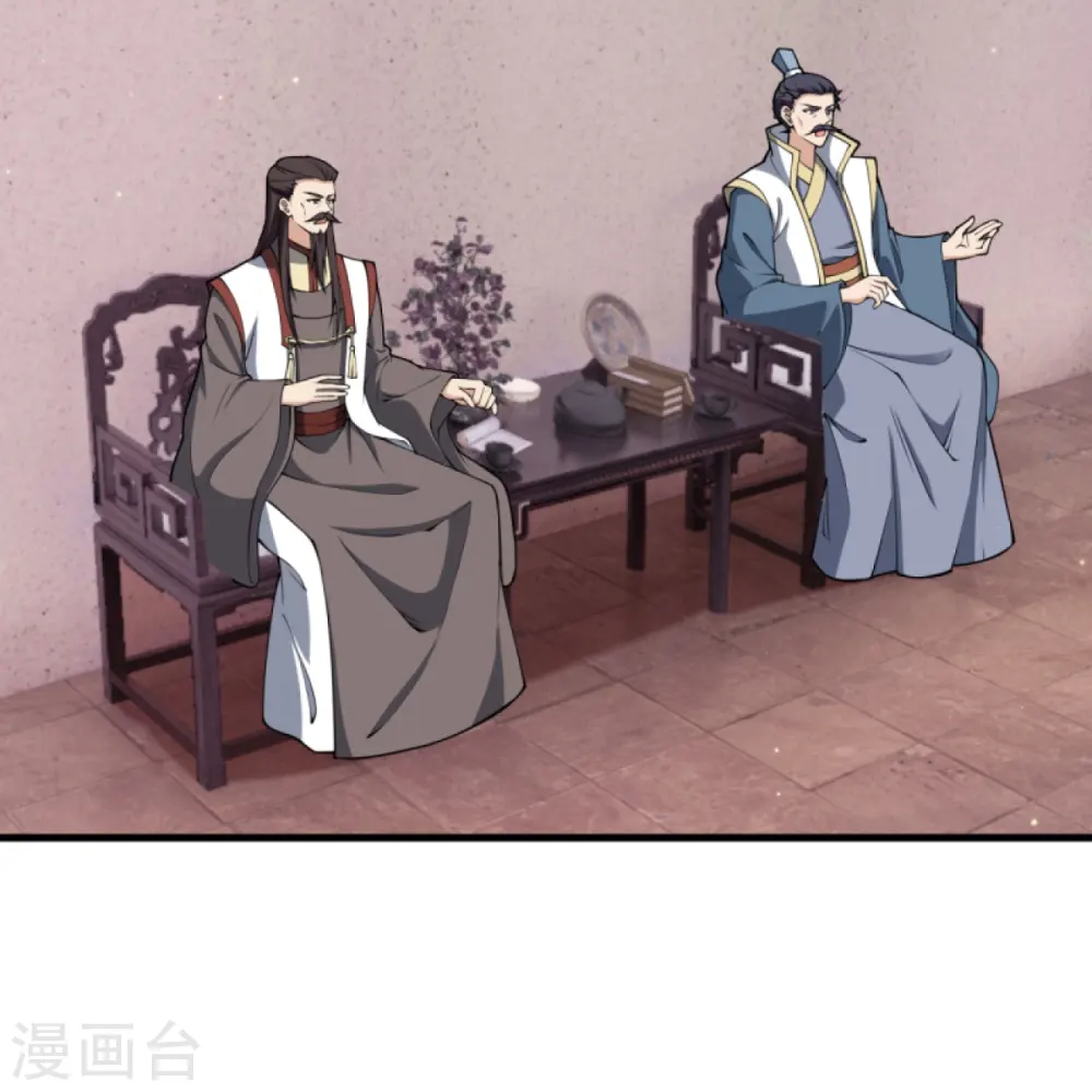 第383话 此去，你会想我吗 第32页