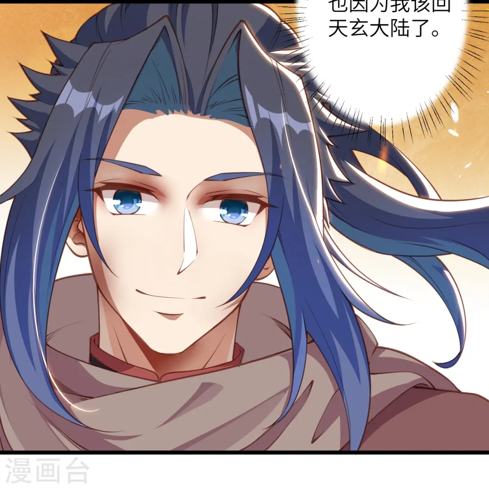第383话 此去，你会想我吗 第39页