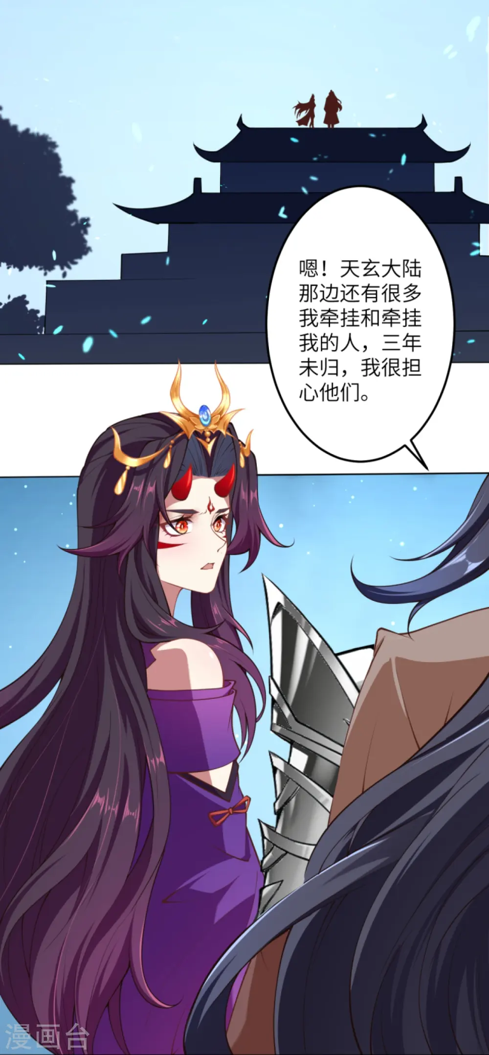 第383话 此去，你会想我吗 第49页