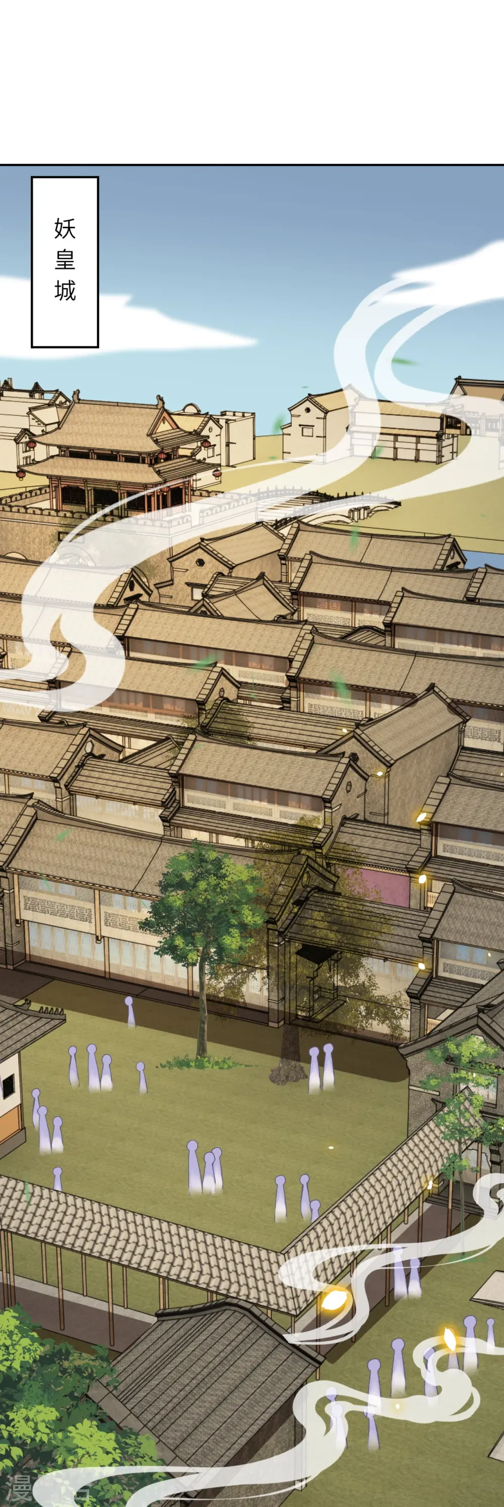 会员专属番外 静默相思 第5页