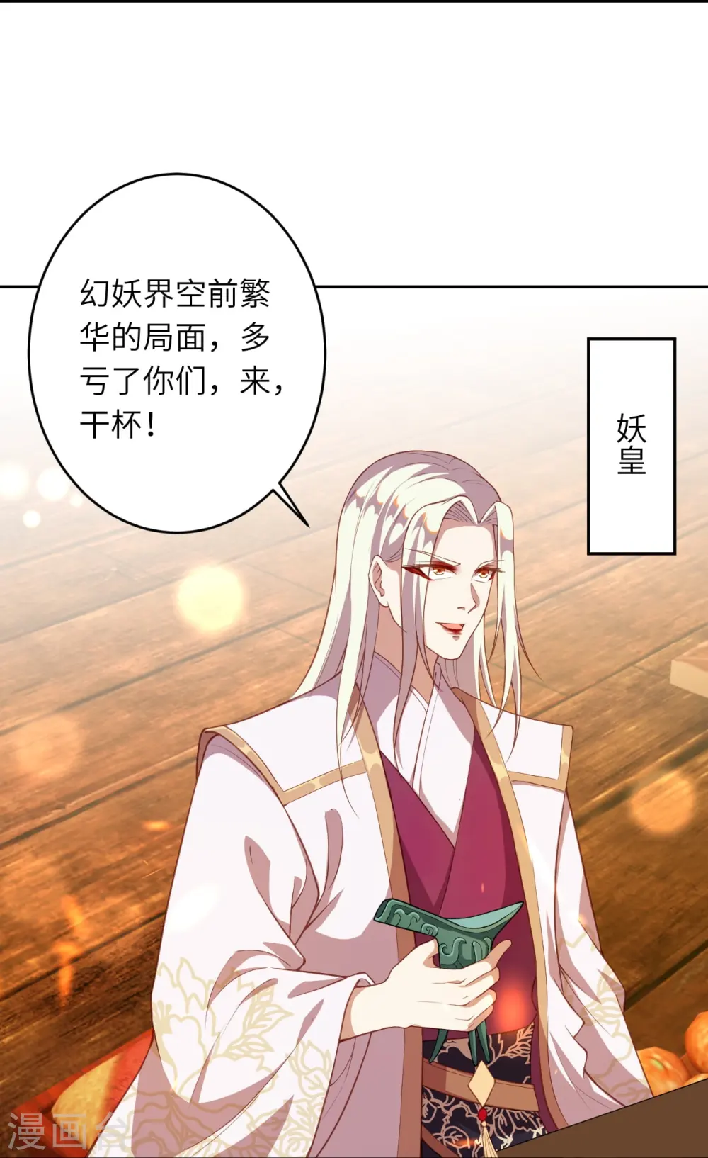 会员专属番外 静默相思 第7页