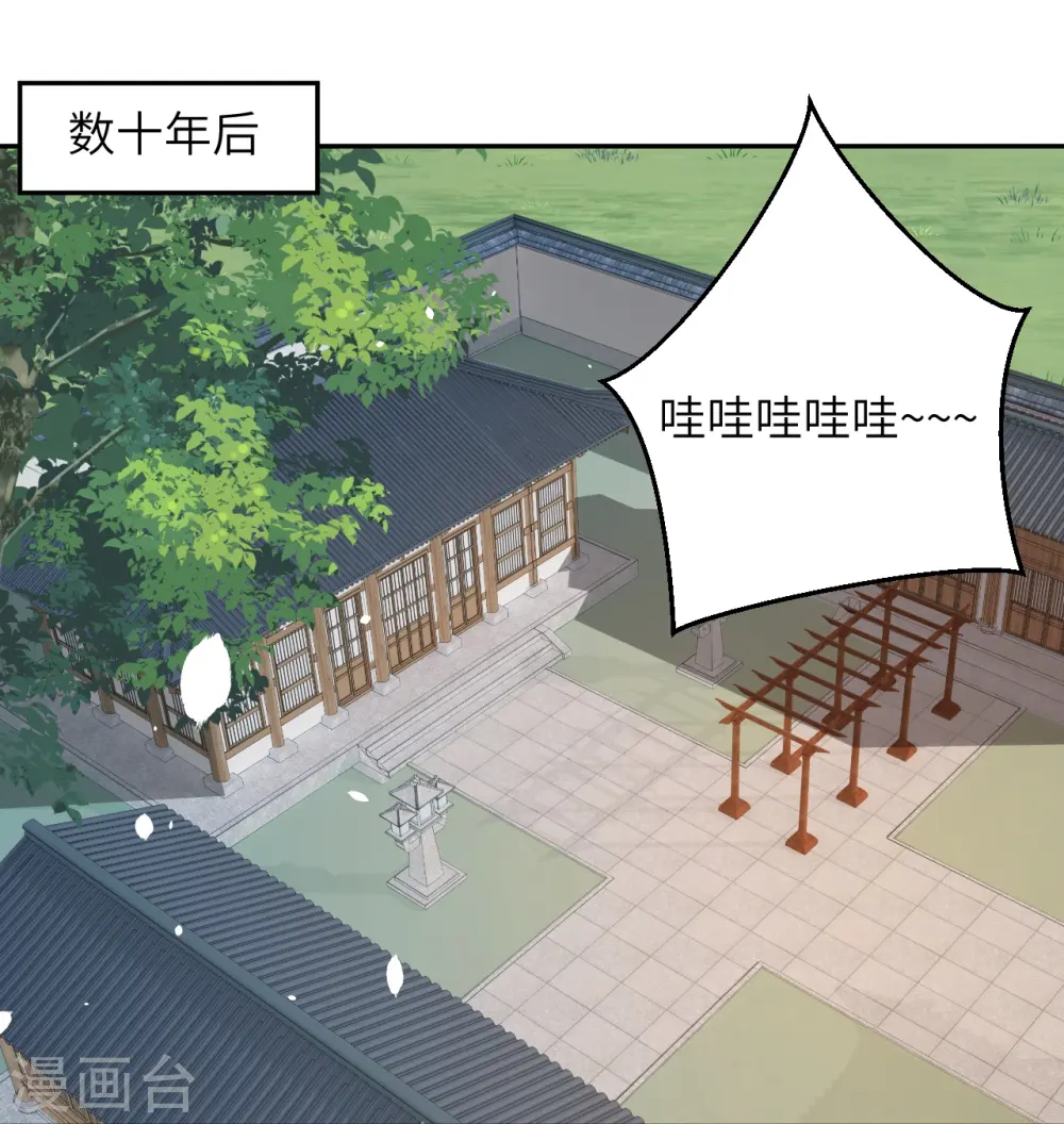 会员专属番外 静默相思 第10页