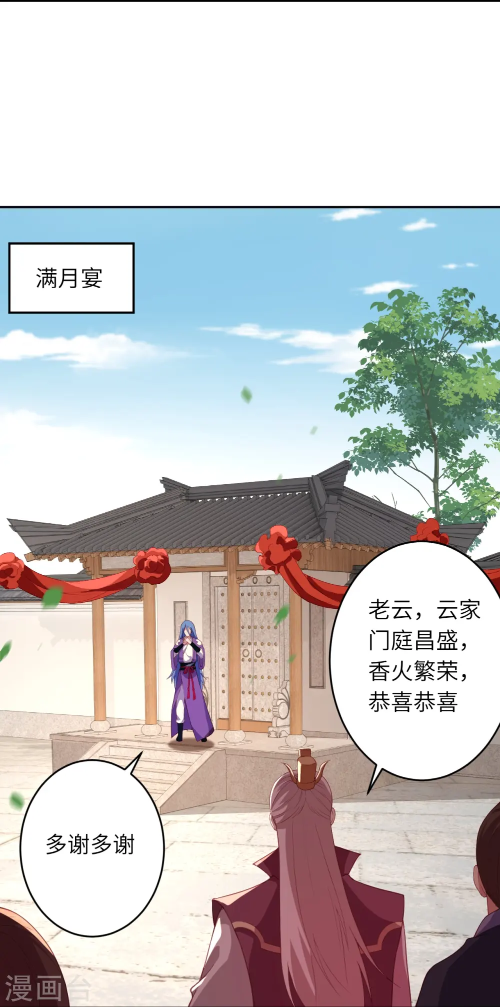 会员专属番外 静默相思 第12页
