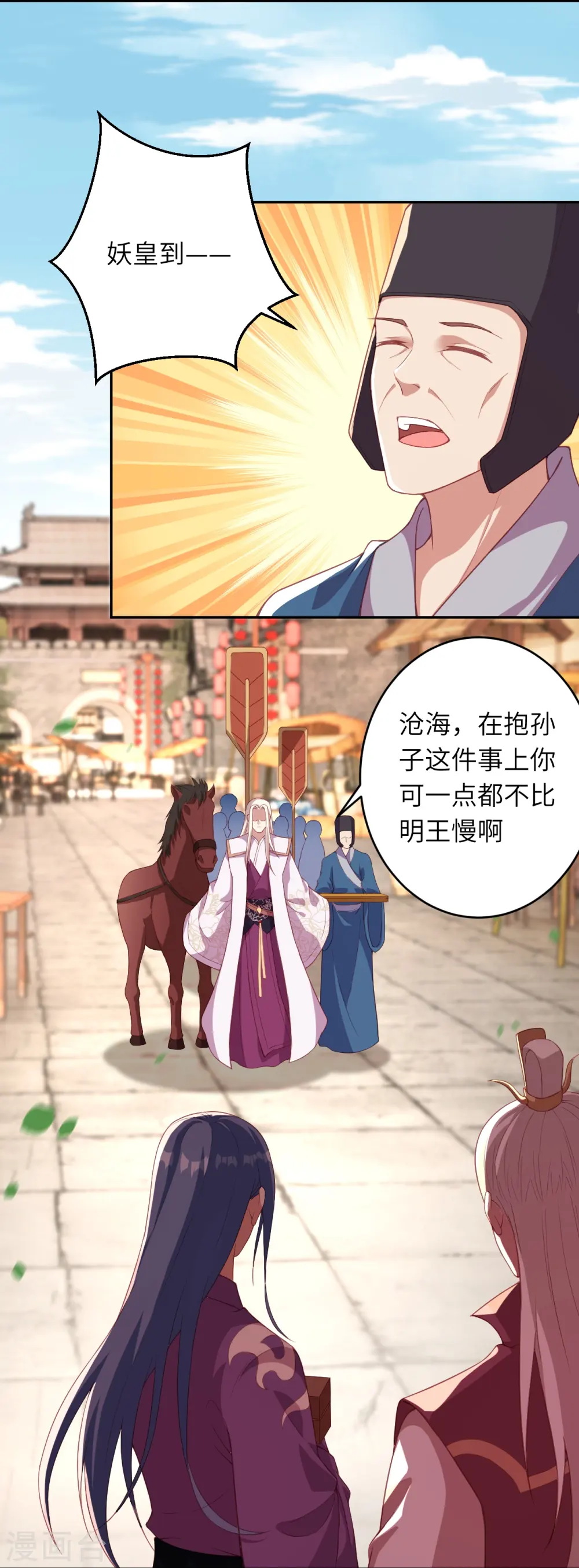 会员专属番外 静默相思 第14页