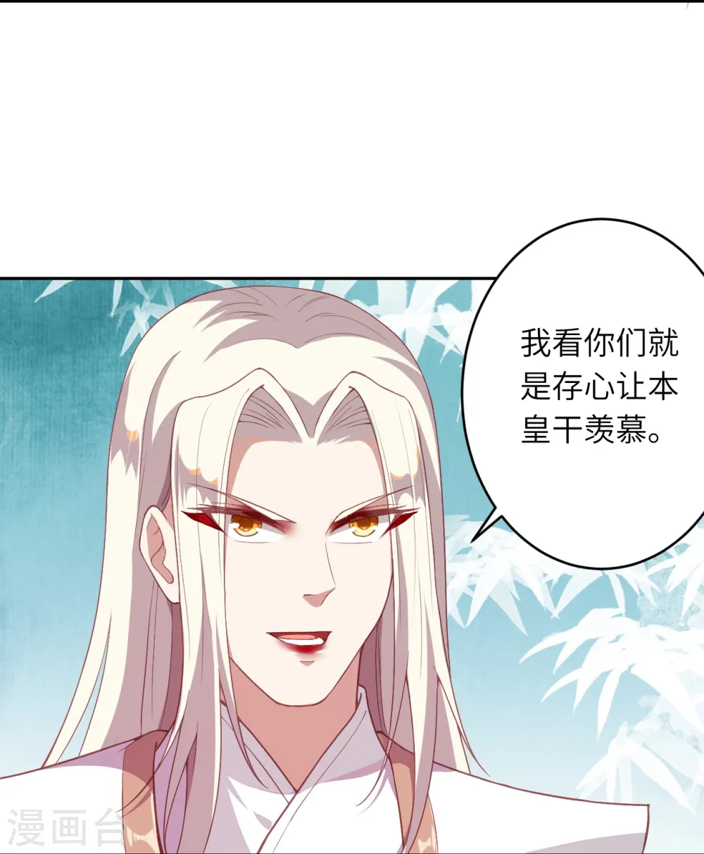 会员专属番外 静默相思 第15页