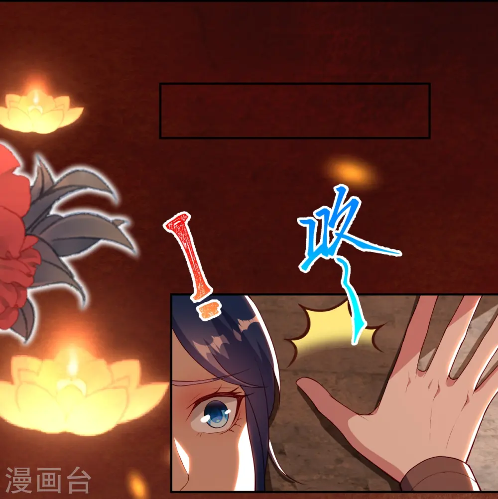 会员专属番外 静默相思 第25页