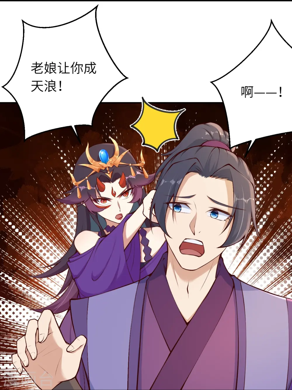 会员专属番外 静默相思 第30页