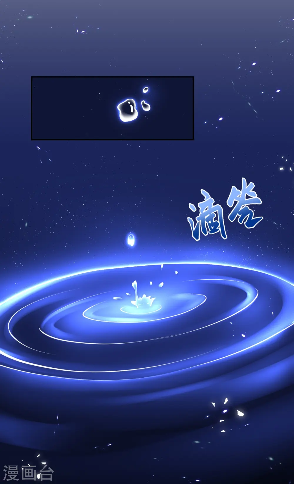 会员专属番外 静默相思 第41页