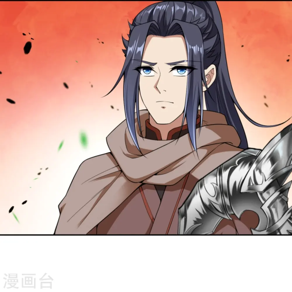 第374话 阴阳调和 第3页