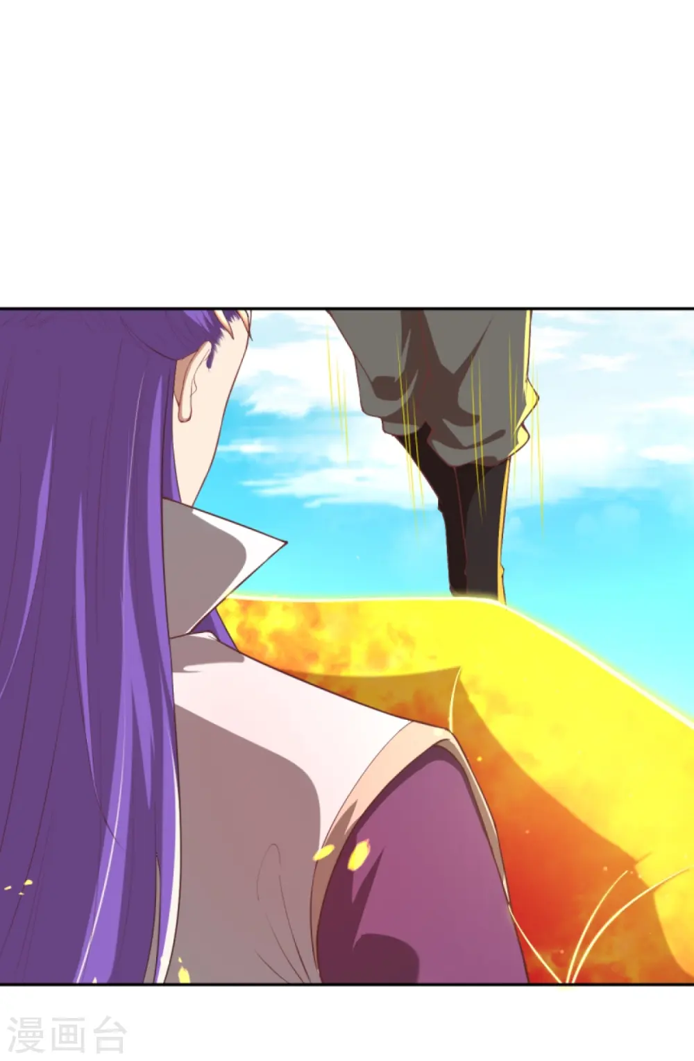 第380话 臣服！ 第8页