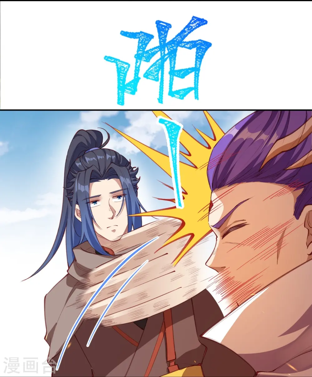 第380话 臣服！ 第34页