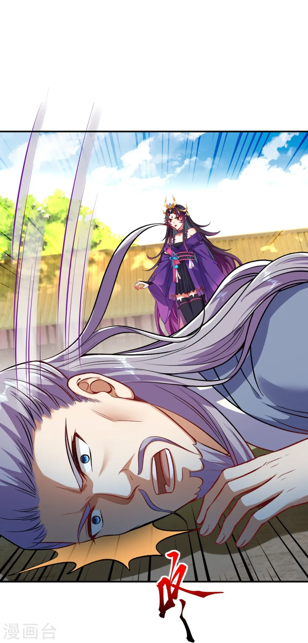 第380话 臣服！ 第47页