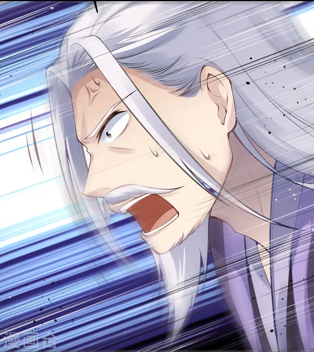 第380话 臣服！ 第62页