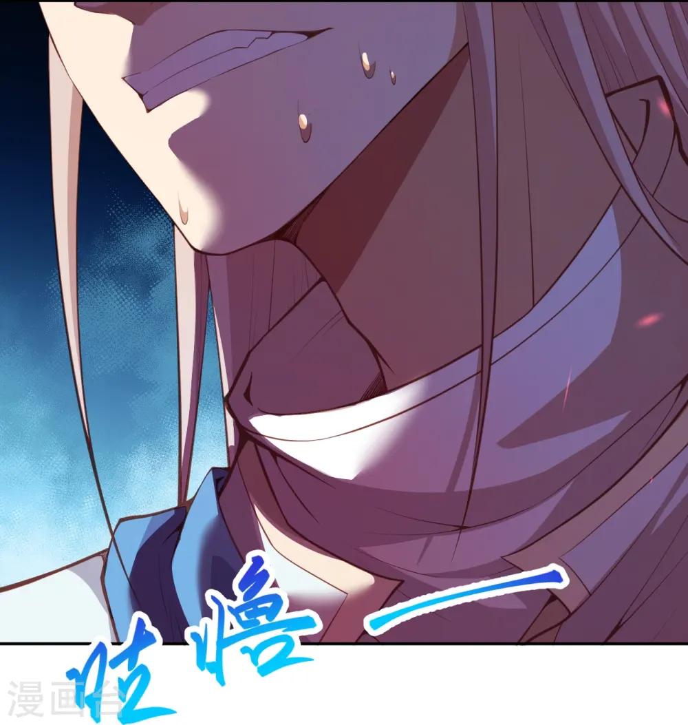 第382话 鸿蒙生死印 第20页