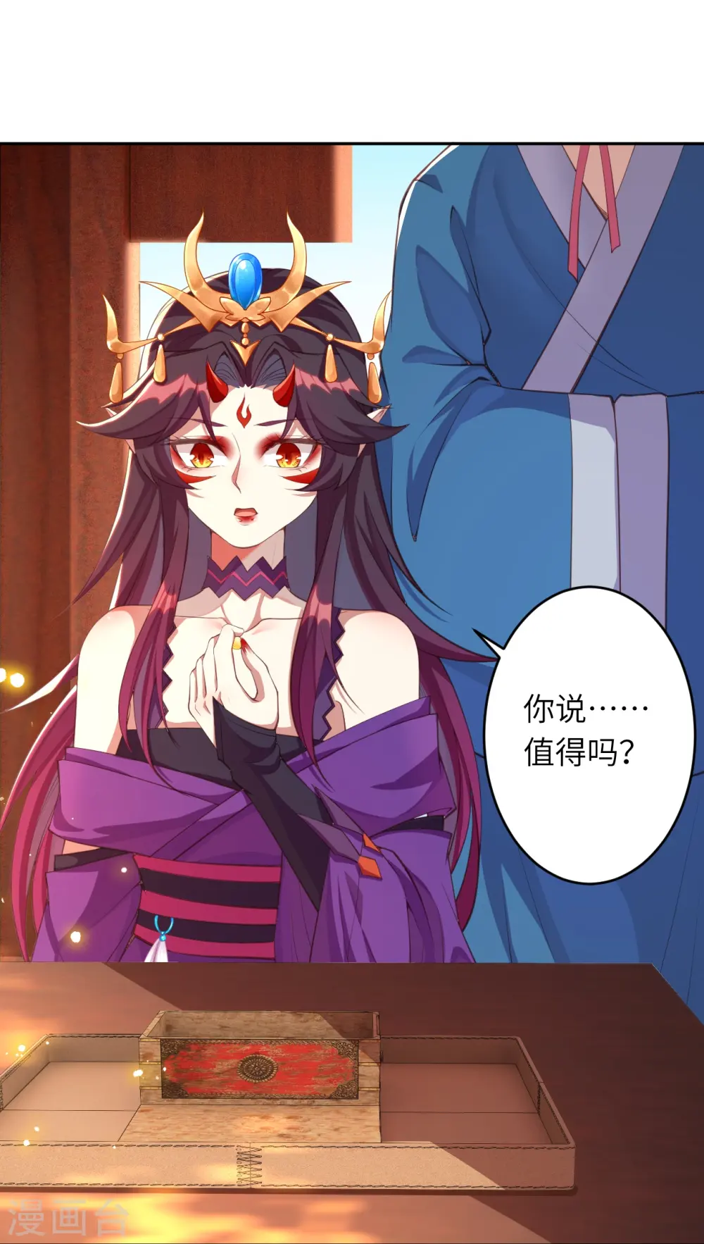 第382话 鸿蒙生死印 第68页