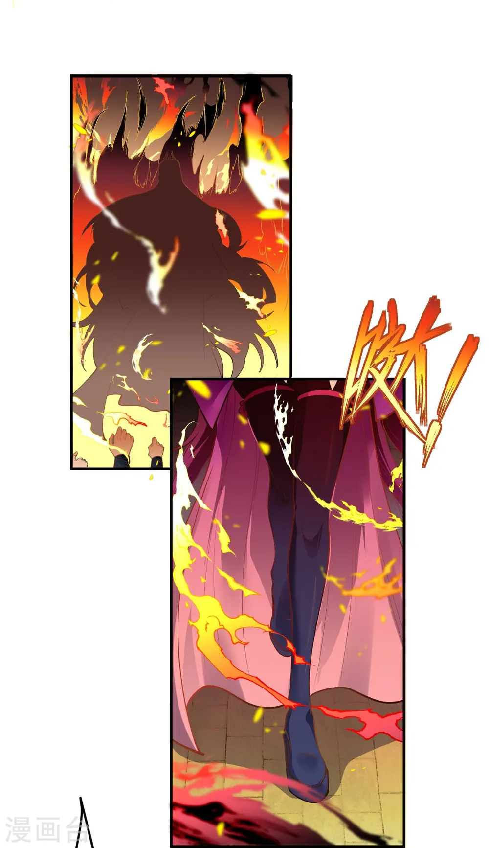 第379话 爆！ 第9页