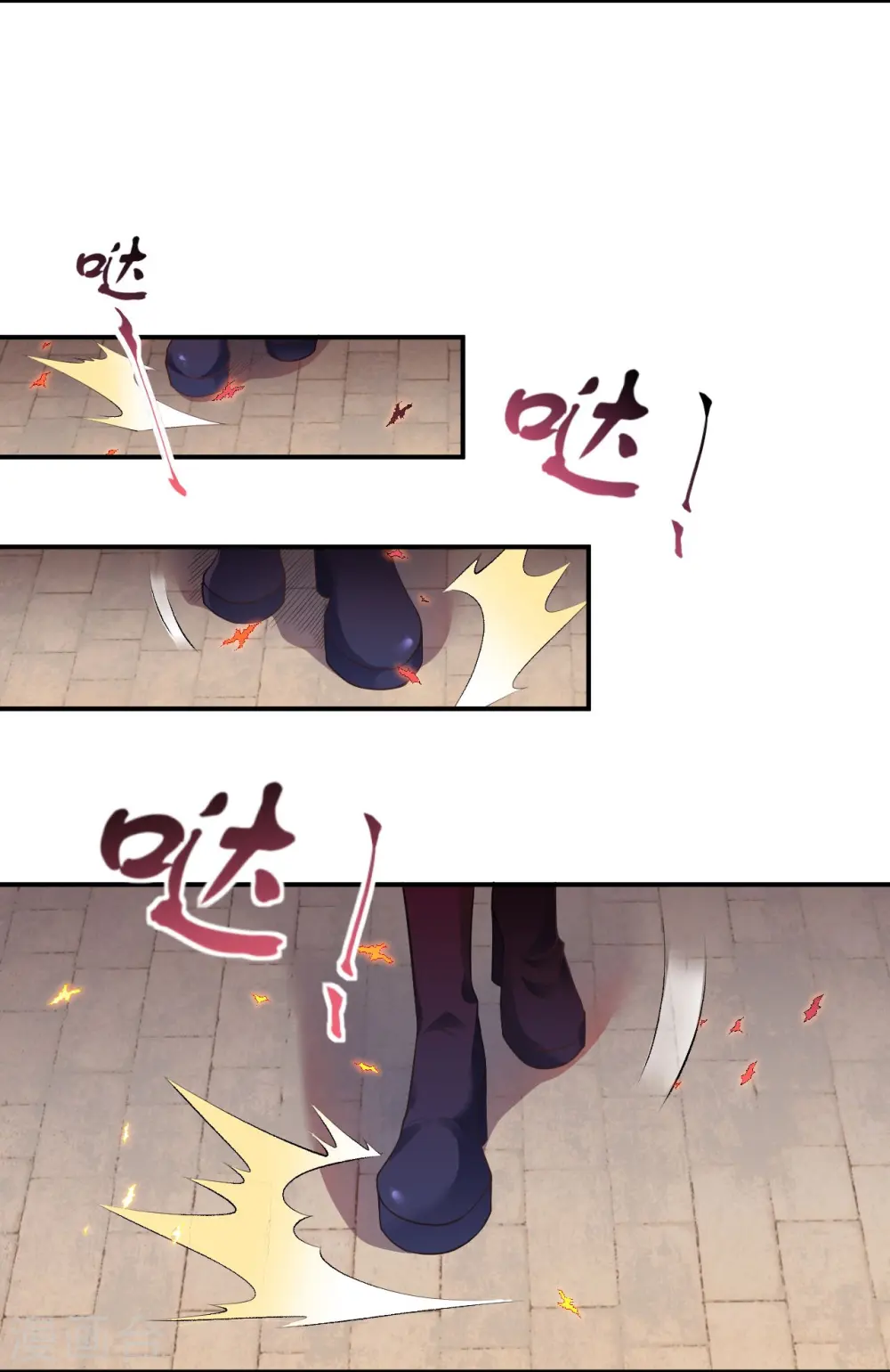 第379话 爆！ 第14页
