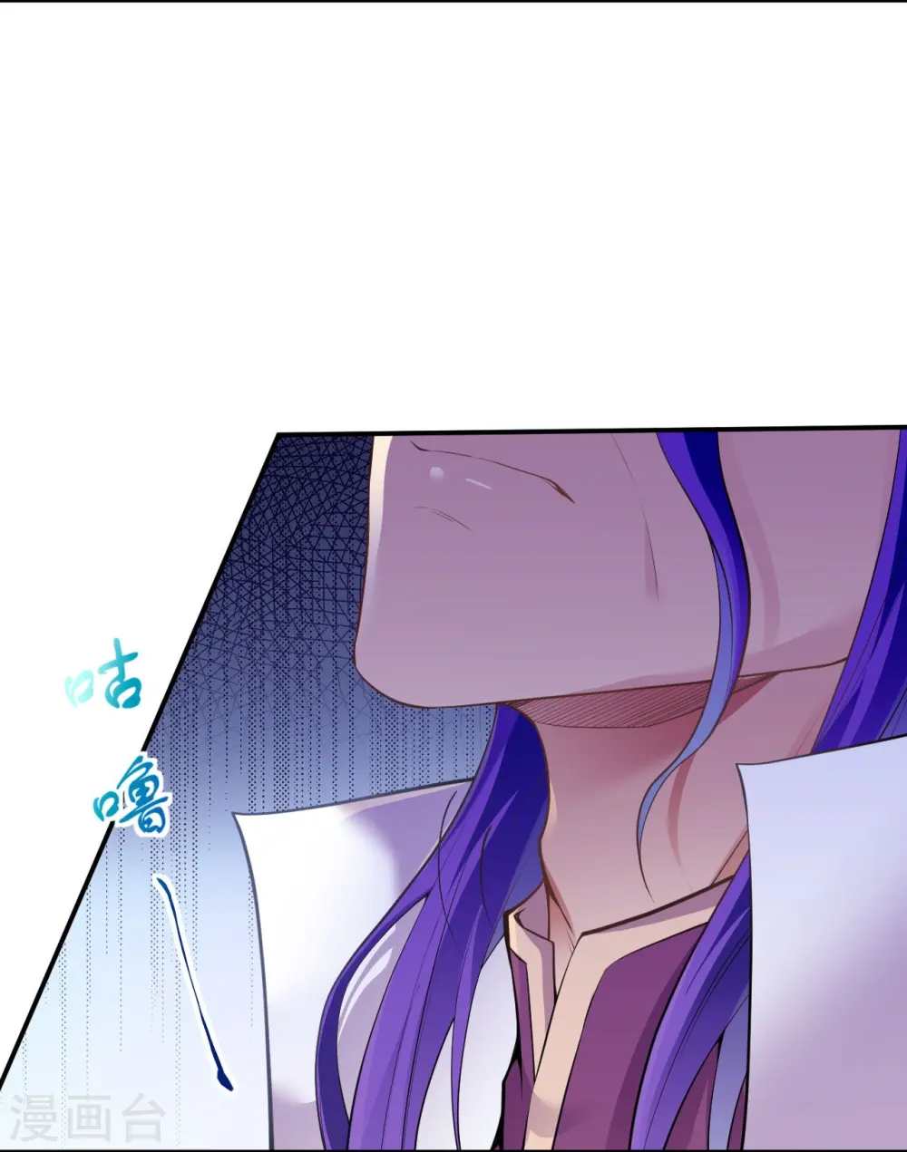 第379话 爆！ 第15页