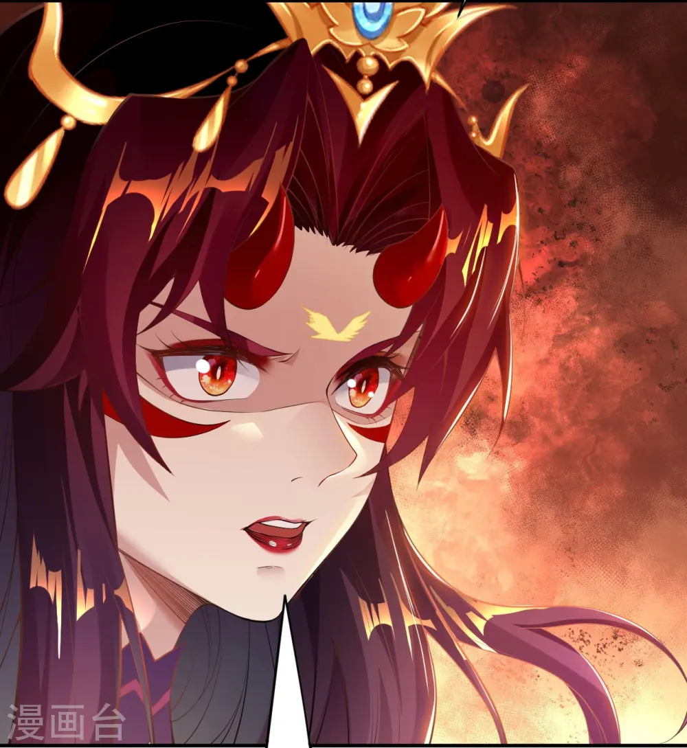 第379话 爆！ 第19页