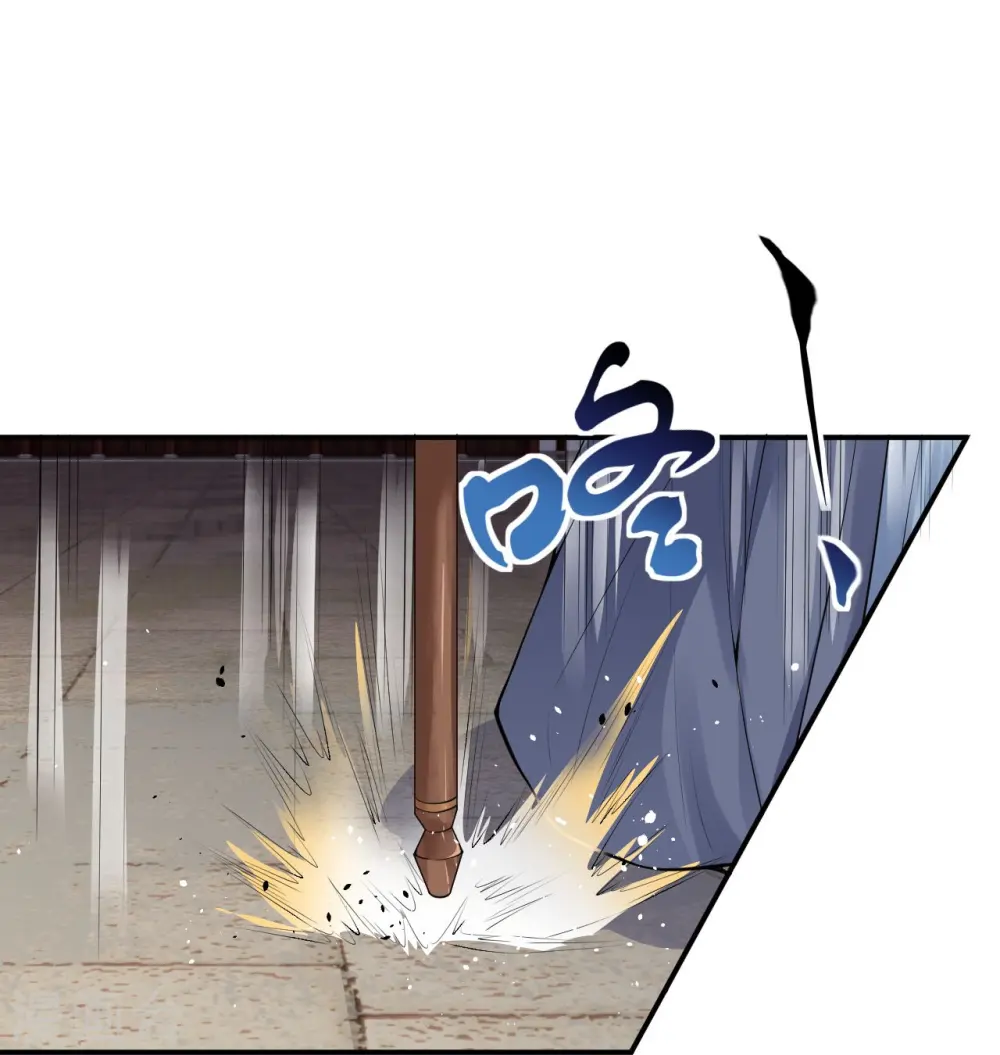 第379话 爆！ 第23页