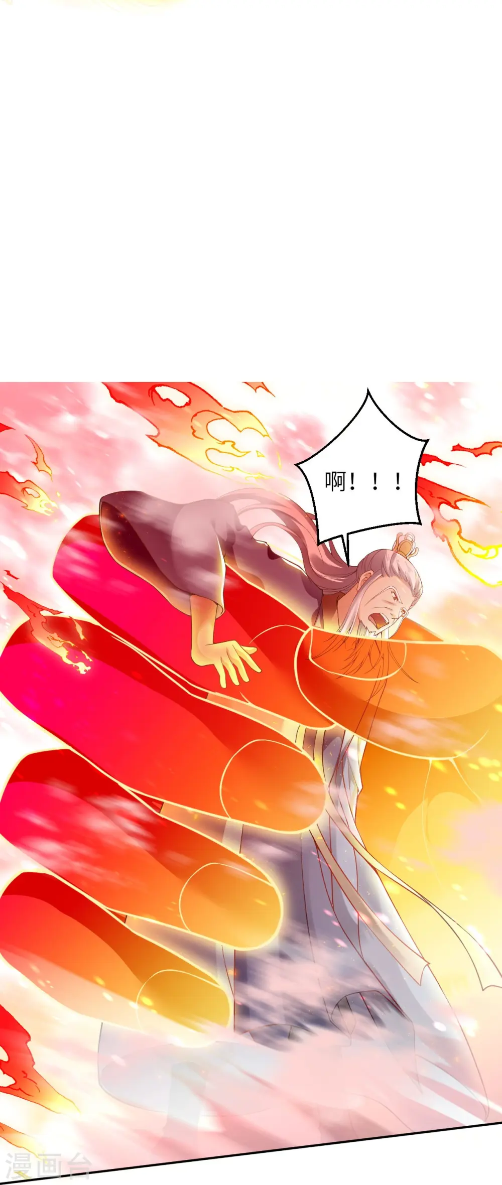 第379话 爆！ 第39页
